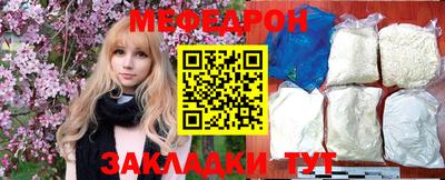 бутик Беслан