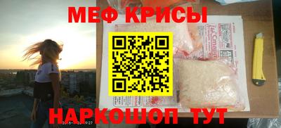 индика Жуковский