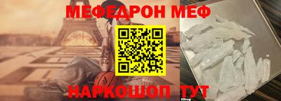 бутик Беслан