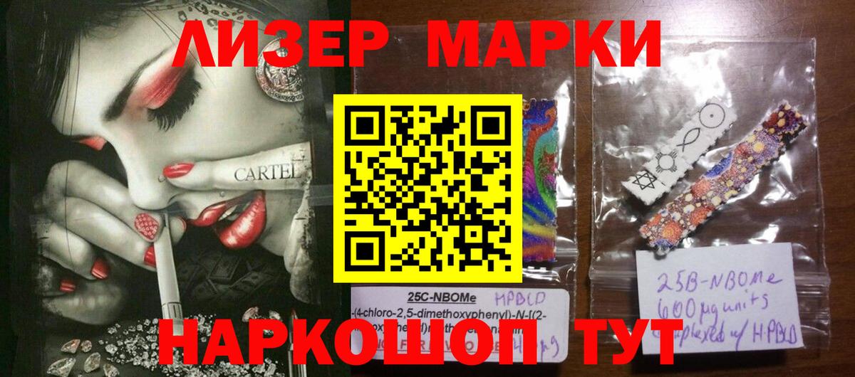 Набережные Челны  Лсд 25 экстази  LSD-25 экстази кислота  Вход с VPN  ОМГ ОМГ ссылка  Лсд 25 экстази ecstasy 