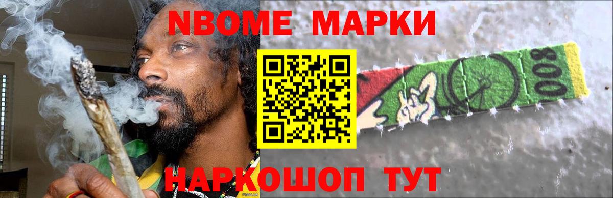 LSD-25 экстази кислота Набережные Челны