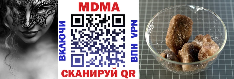 площадка клад  купить наркоту  Набережные Челны  MDMA VHQ 
