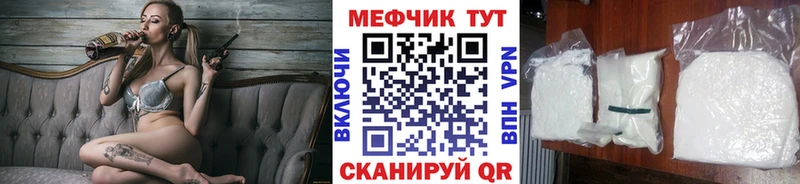 Мефедрон VHQ Набережные Челны