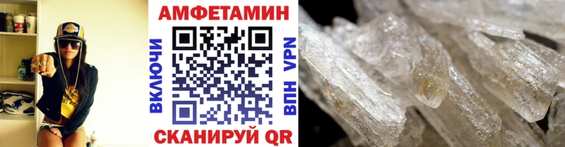 Первитин Декстрометамфетамин 99.9%  цены наркотик  Набережные Челны 