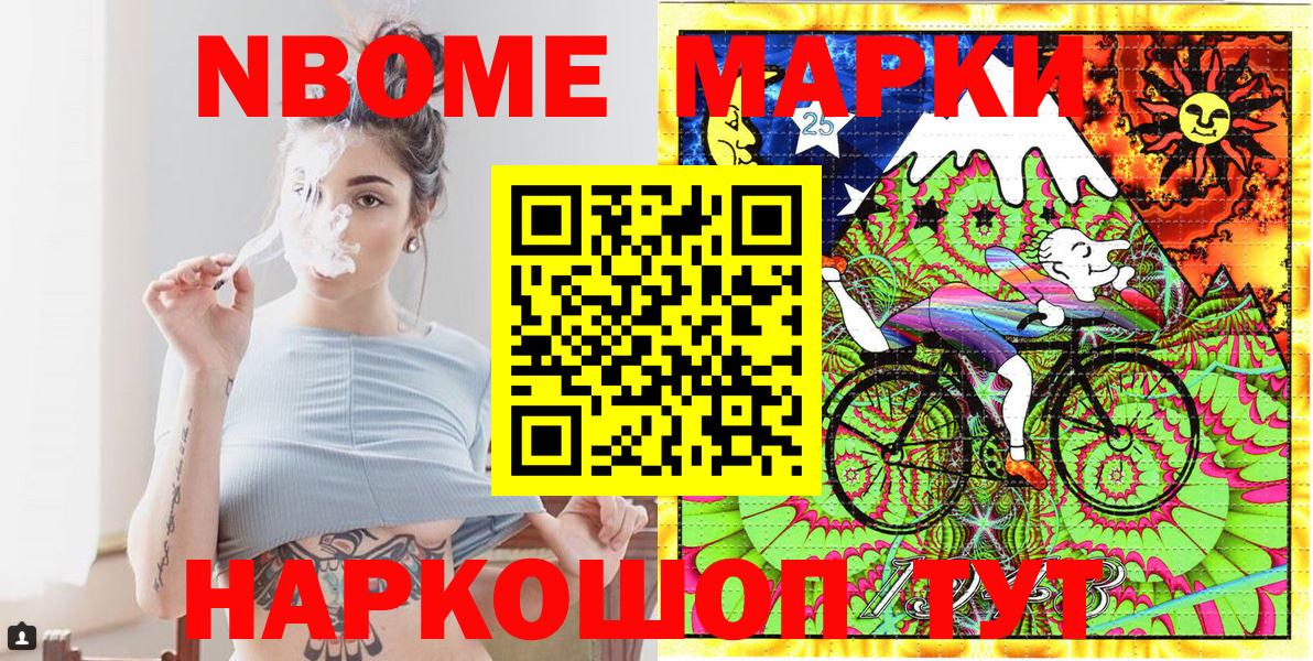 ГАШ  Вход с VPN  Канабис  COCAIN  МАРИХУАНА  Амфетамин кристаллы  Набережные Челны  МЕФ  