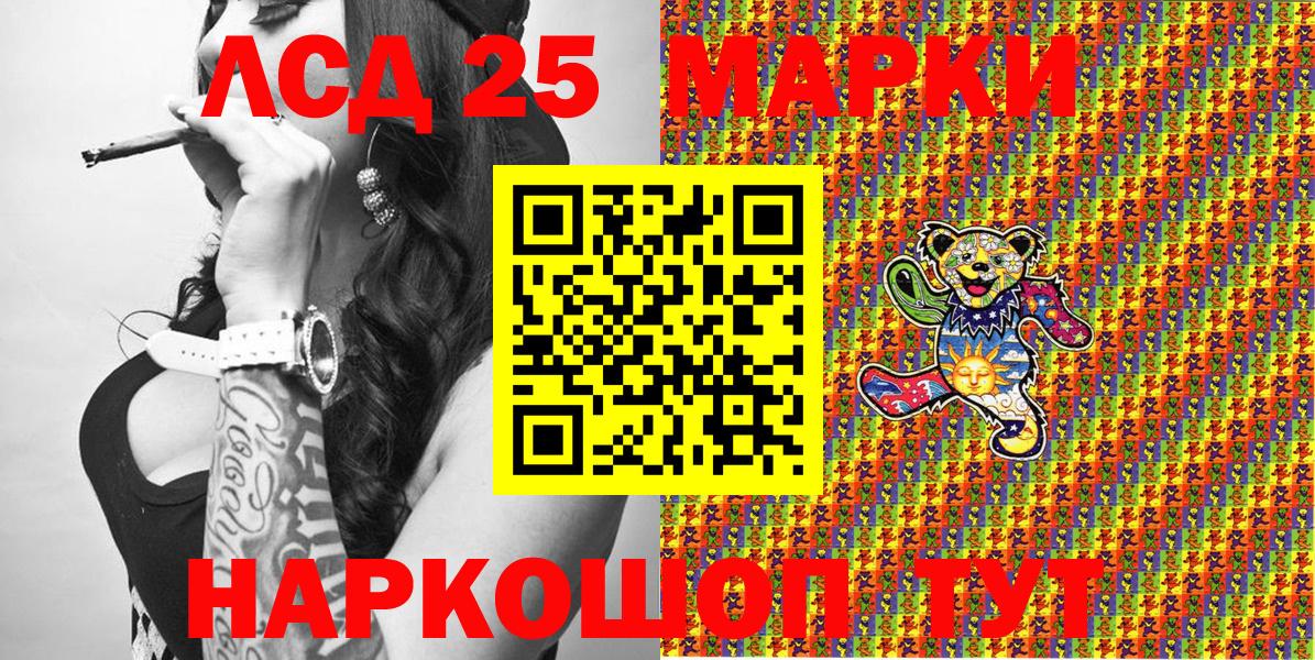 Марки NBOMe 1,5мг Набережные Челны