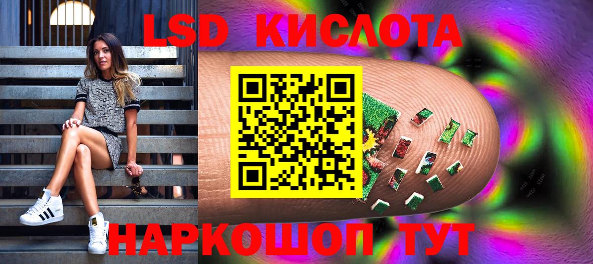 Наркотические марки 1500мкг  Набережные Челны  Наркотические марки 1500мкг 