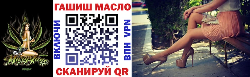 ТГК концентрат  как найти   блэк спрут   Набережные Челны 