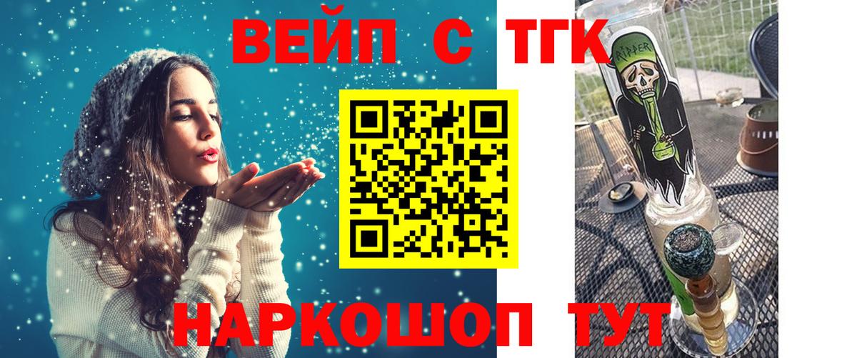 Дистиллят ТГК гашишное масло Набережные Челны