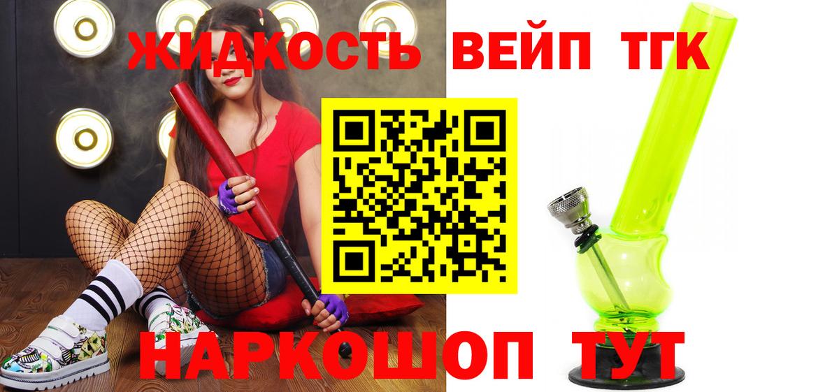 Набережные Челны  ТГК Wax  Вход с VPN 
