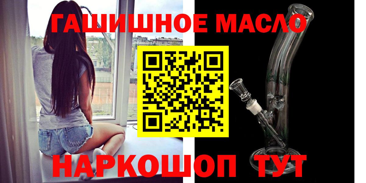 Дистиллят ТГК вейп Набережные Челны