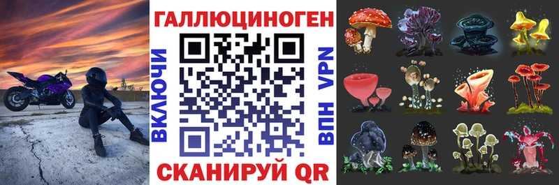 цена наркотик кракен рабочий сайт Галлюциногенные грибы мицелий Набережные Челны