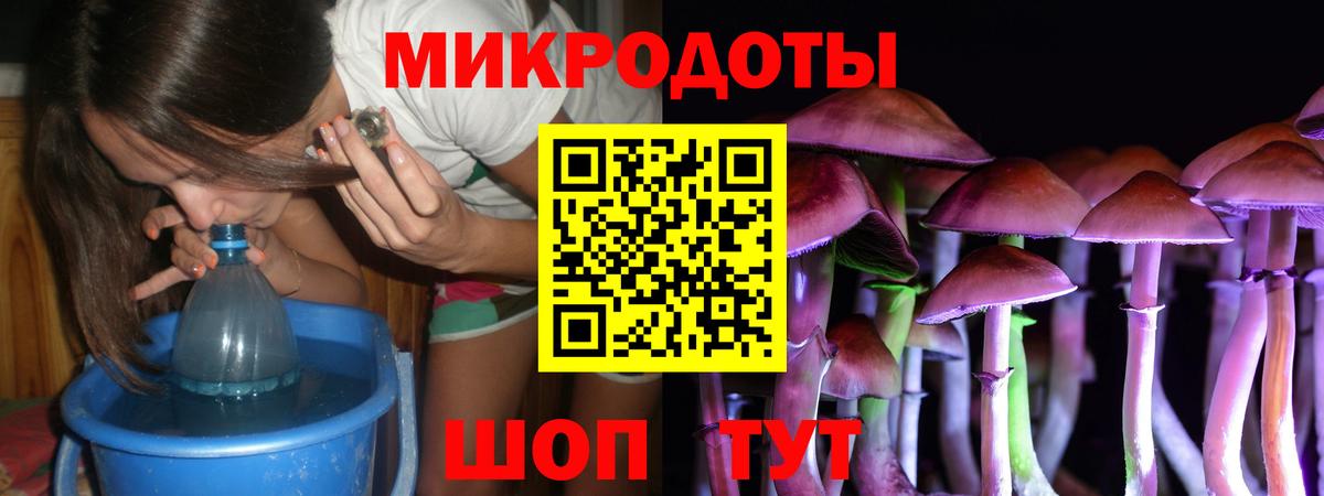 Галлюциногенные грибы GOLDEN TEACHER Набережные Челны