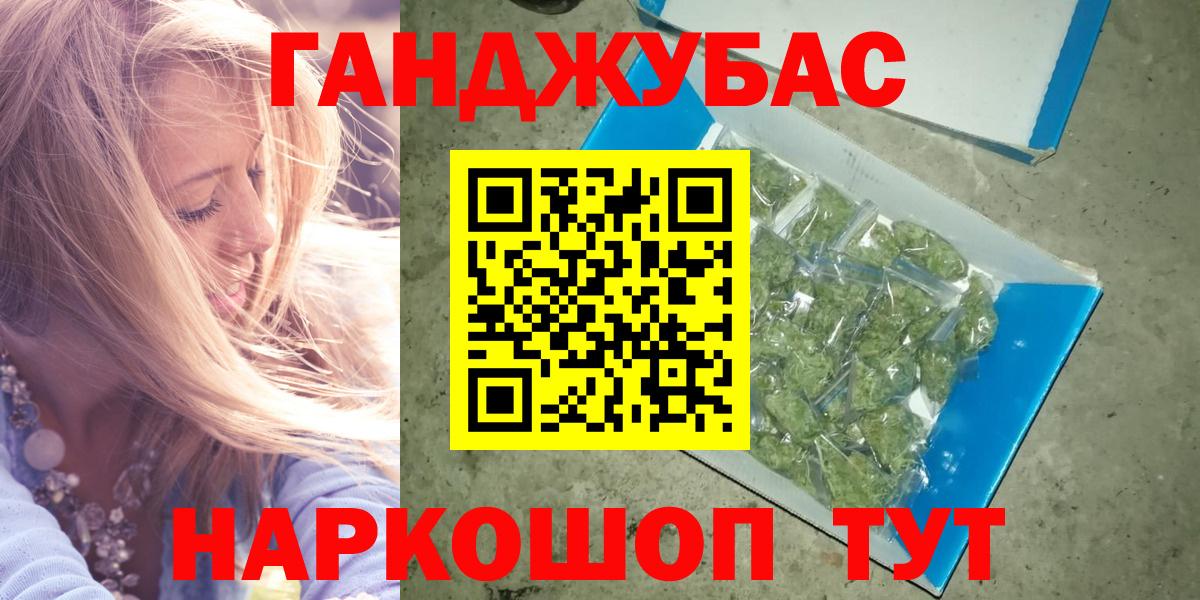 Конопля White Widow Набережные Челны