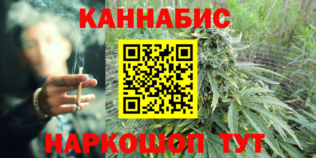 Бошки Шишки LSD WEED  Бошки Шишки Ganja  Шишки марихуана сатива  Вход с VPN  Набережные Челны 
