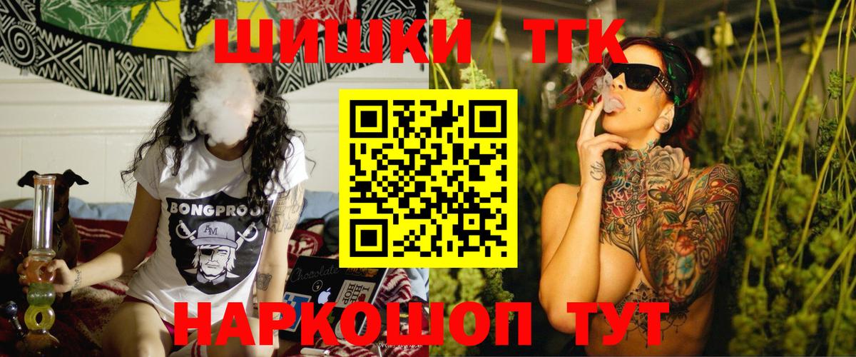 Бошки марихуана Ganja  Набережные Челны  МАРИХУАНА THC 21%  Марихуана LSD WEED 